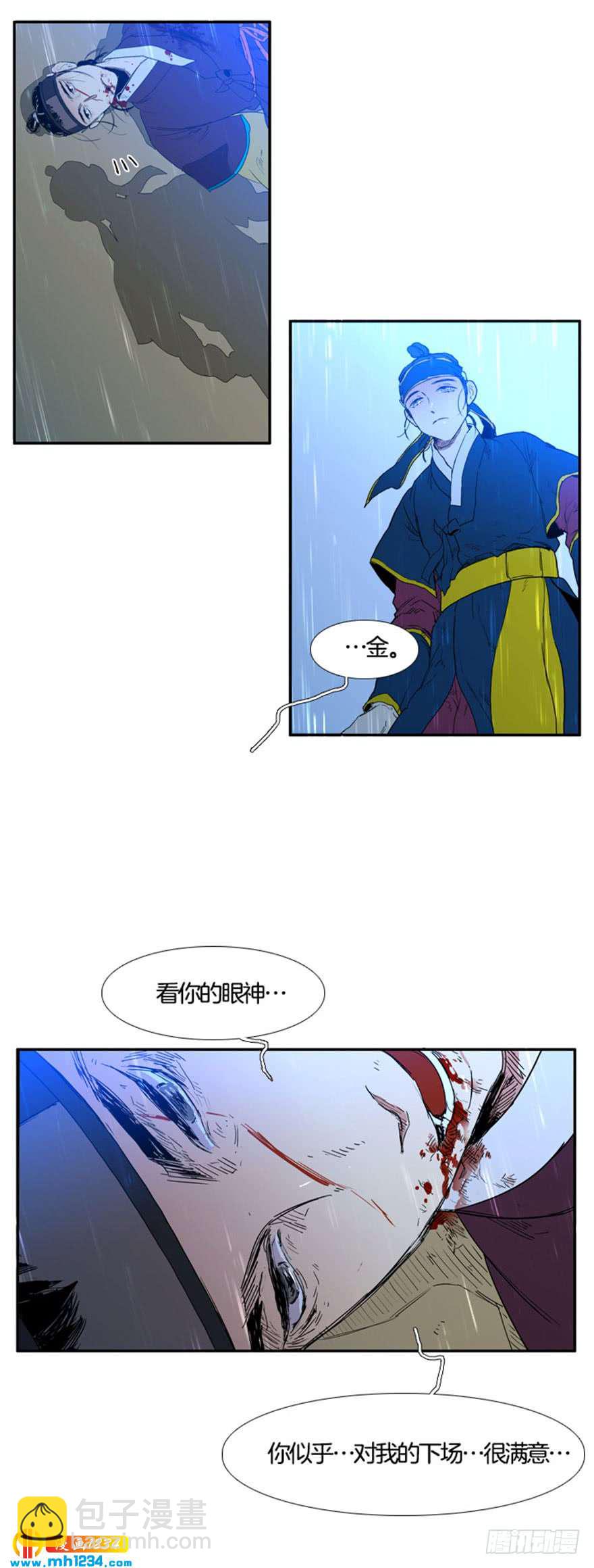 第99话21