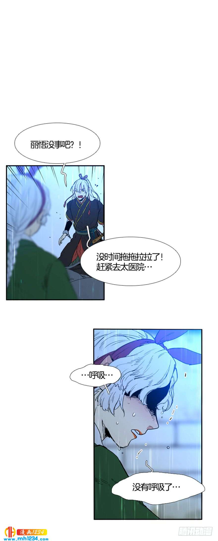 第99话23