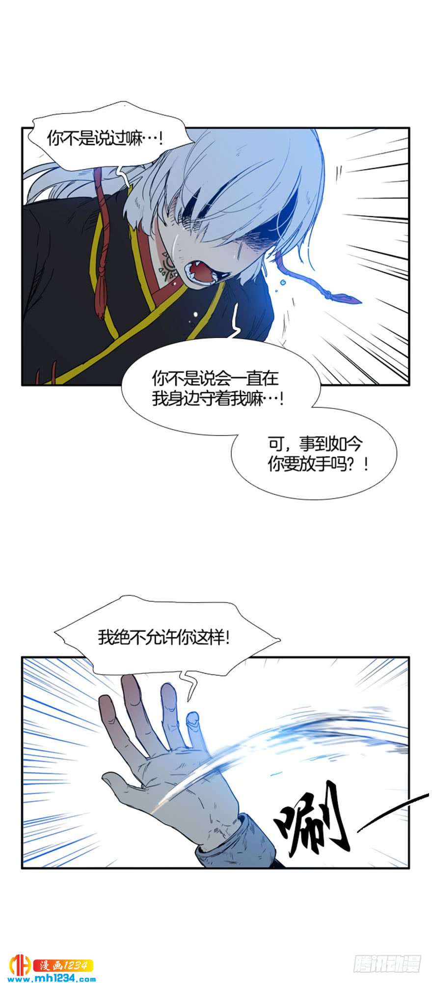 第99话25