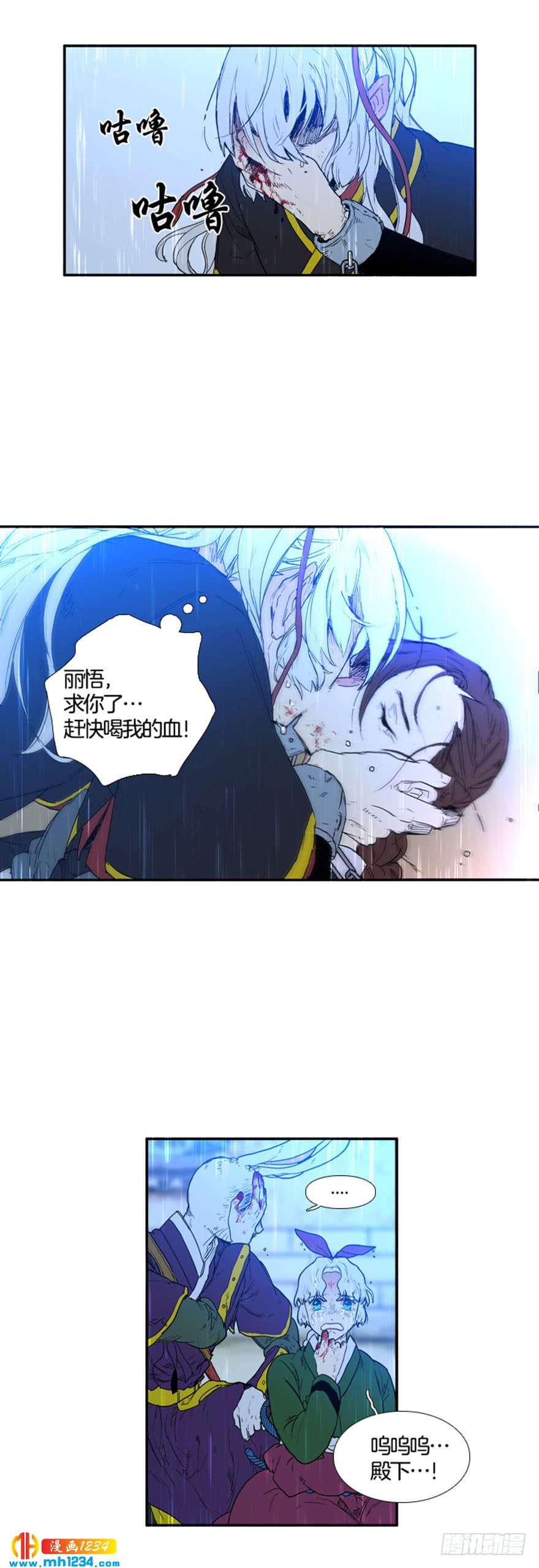 第99话26