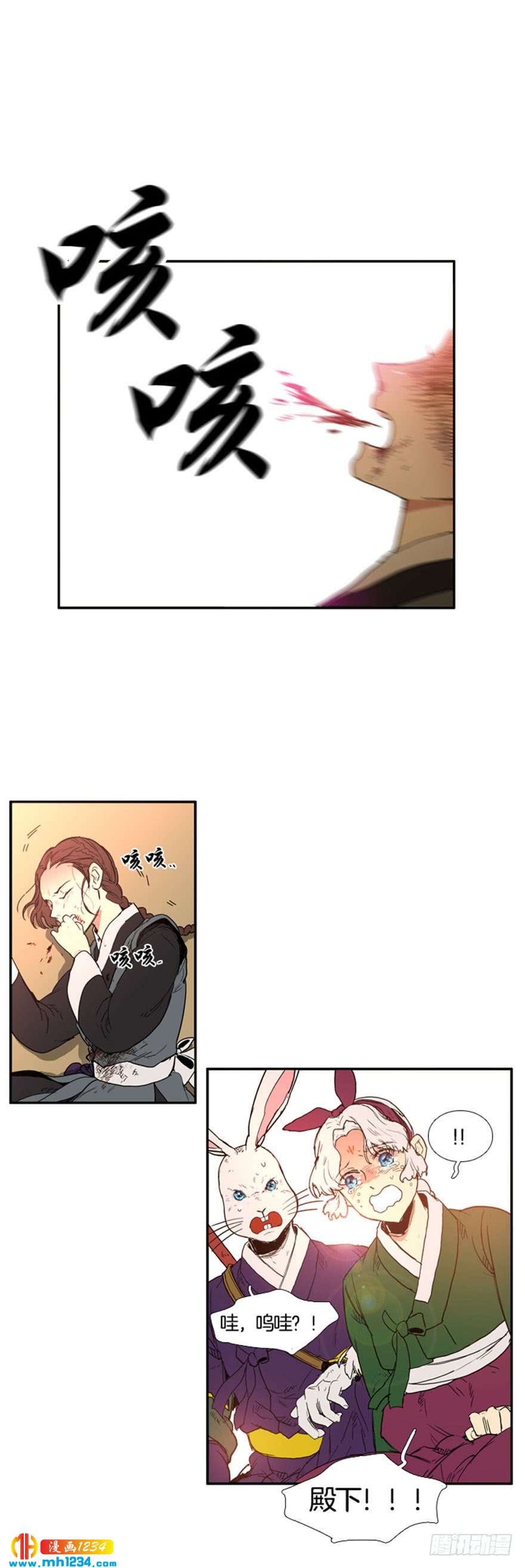 第99话29