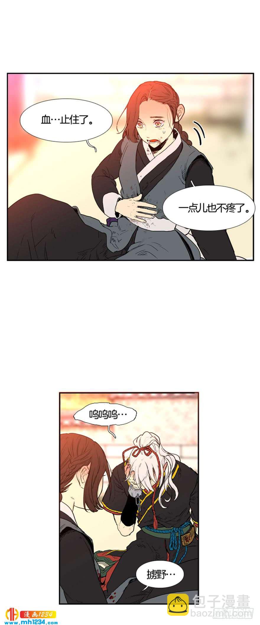 第99话30