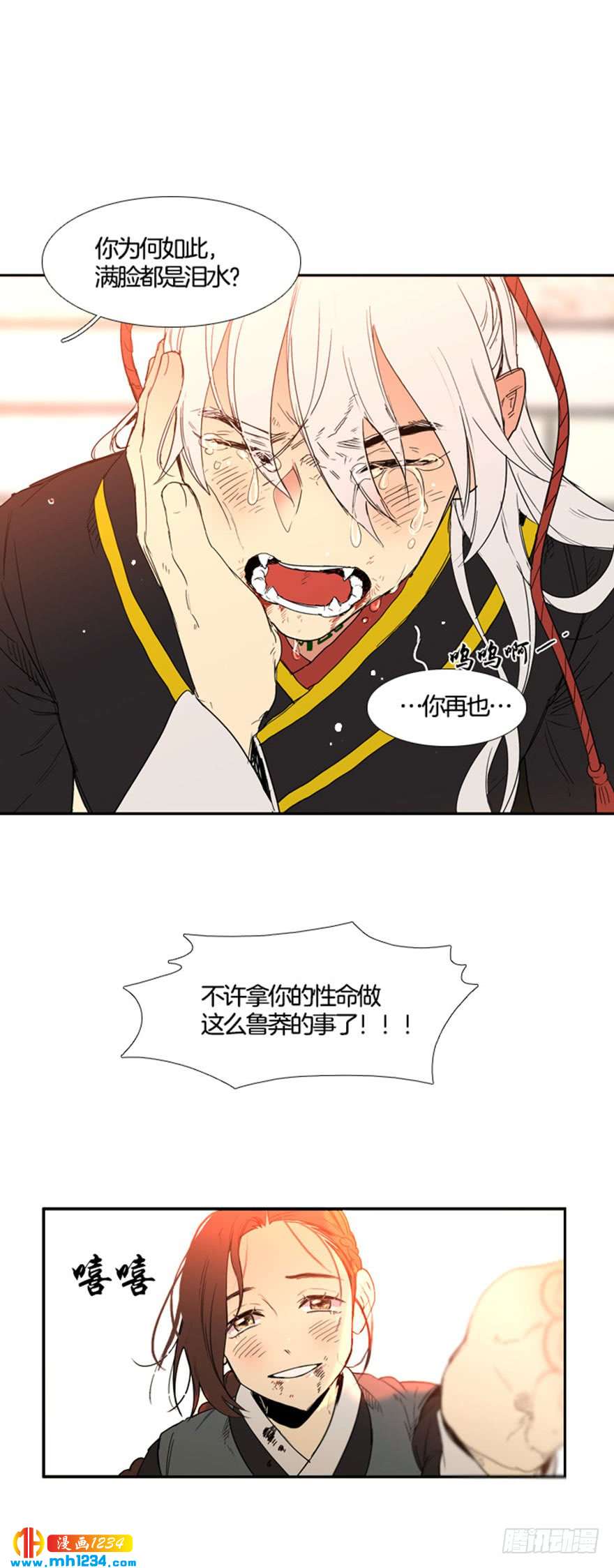 第99话31