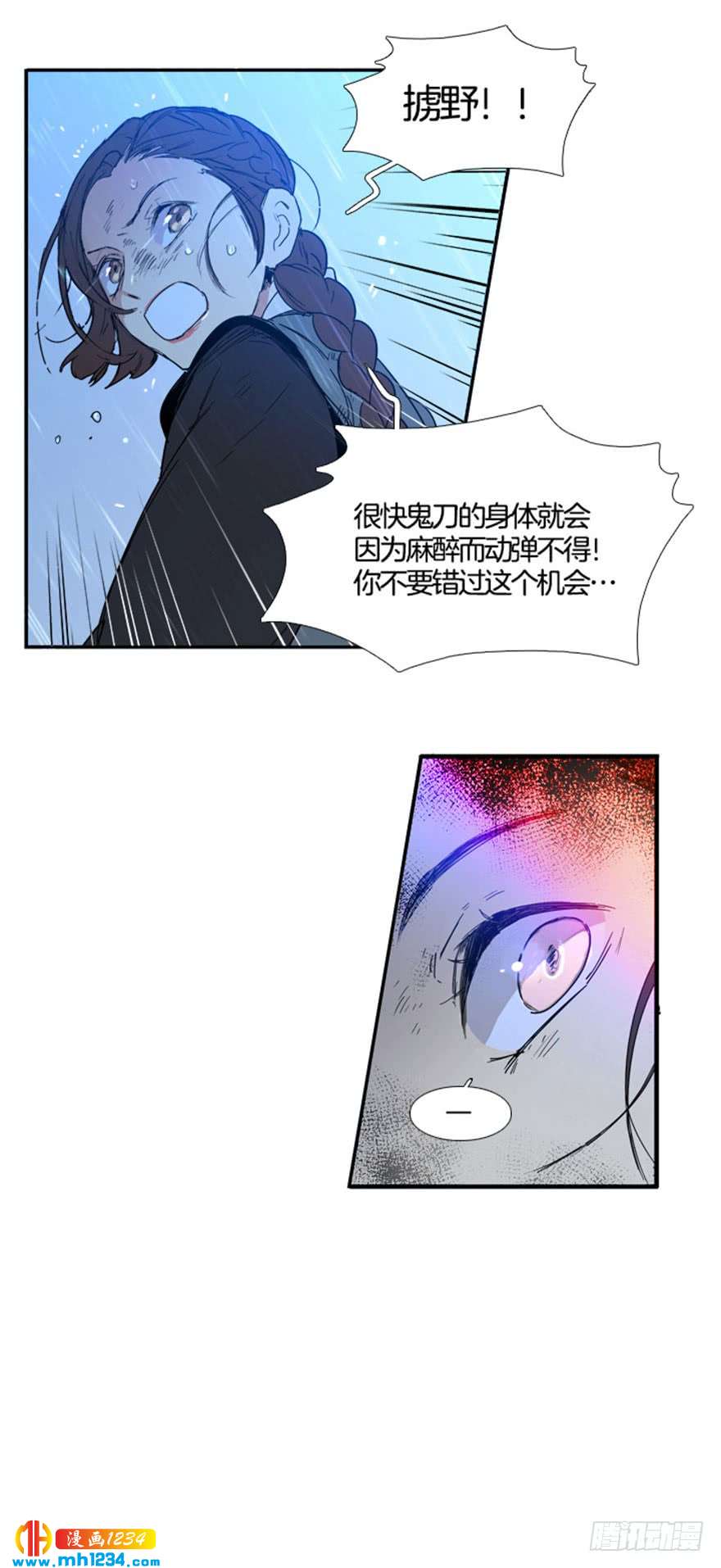 第99话6