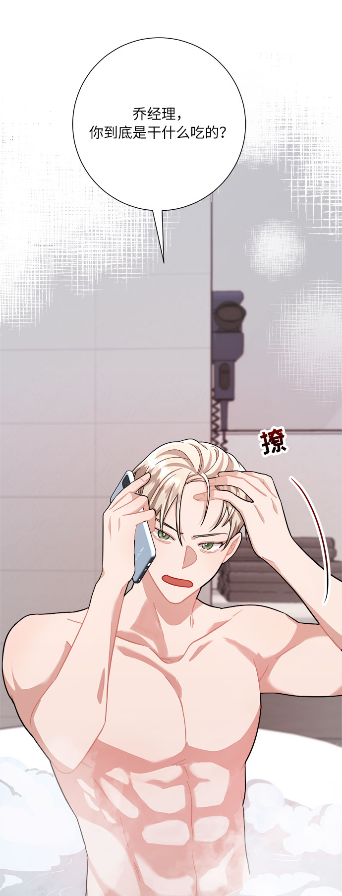 第19话13
