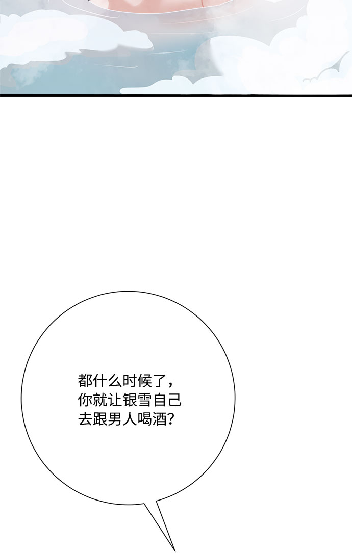 第19话14