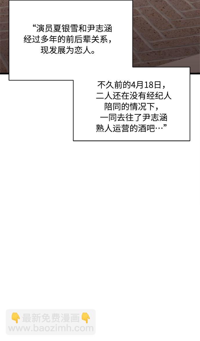 第19话2