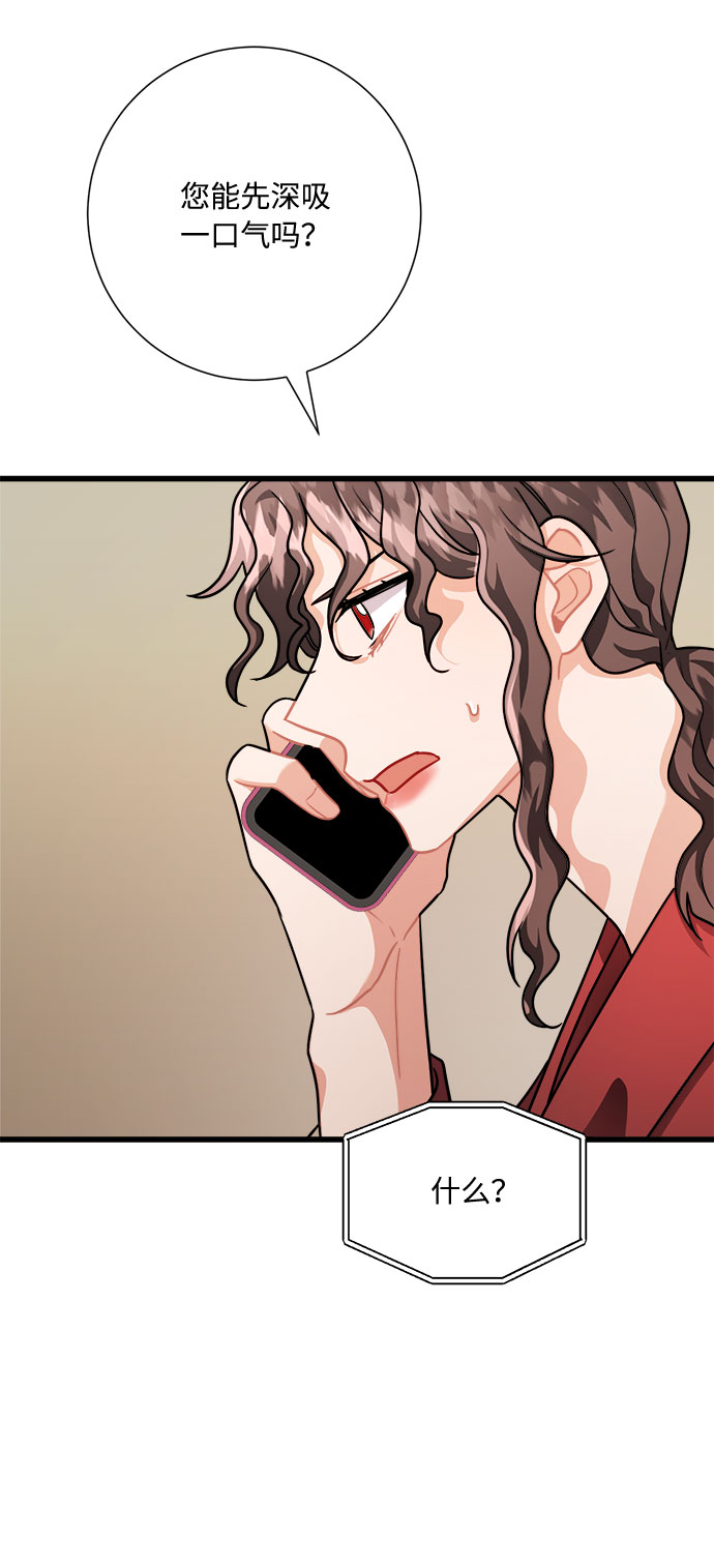 第19话23