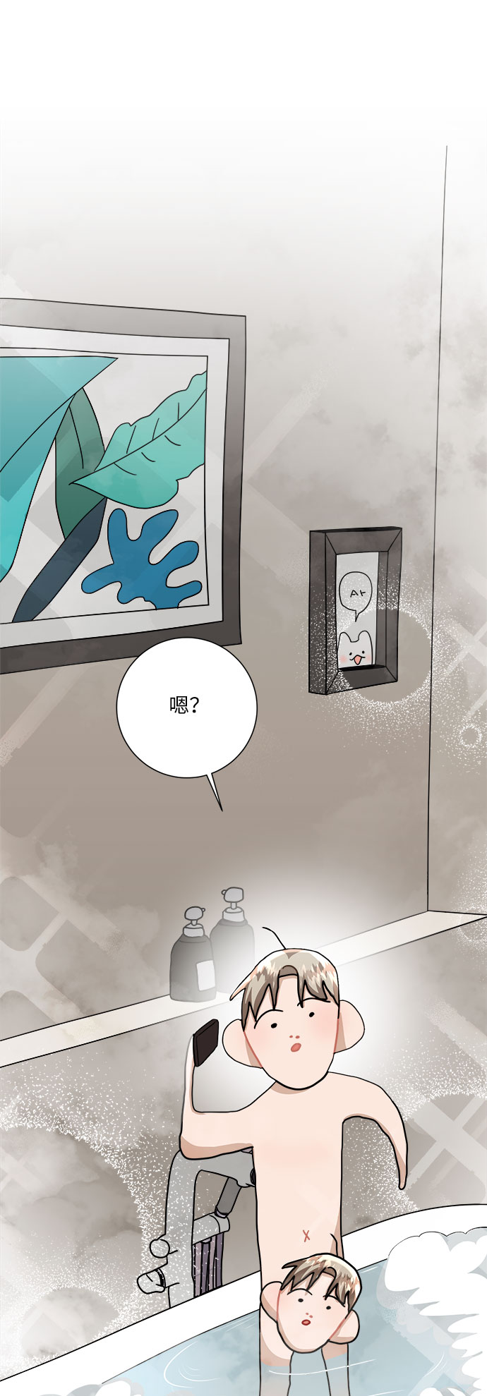第19话28