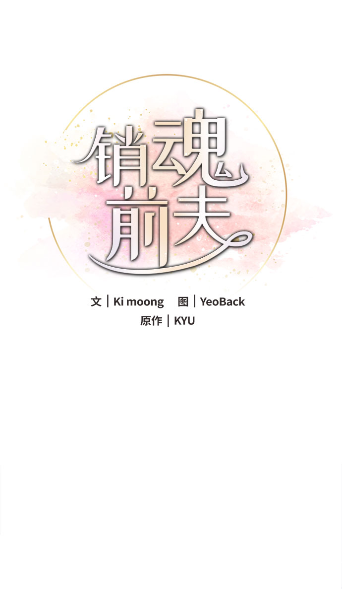 第19话31