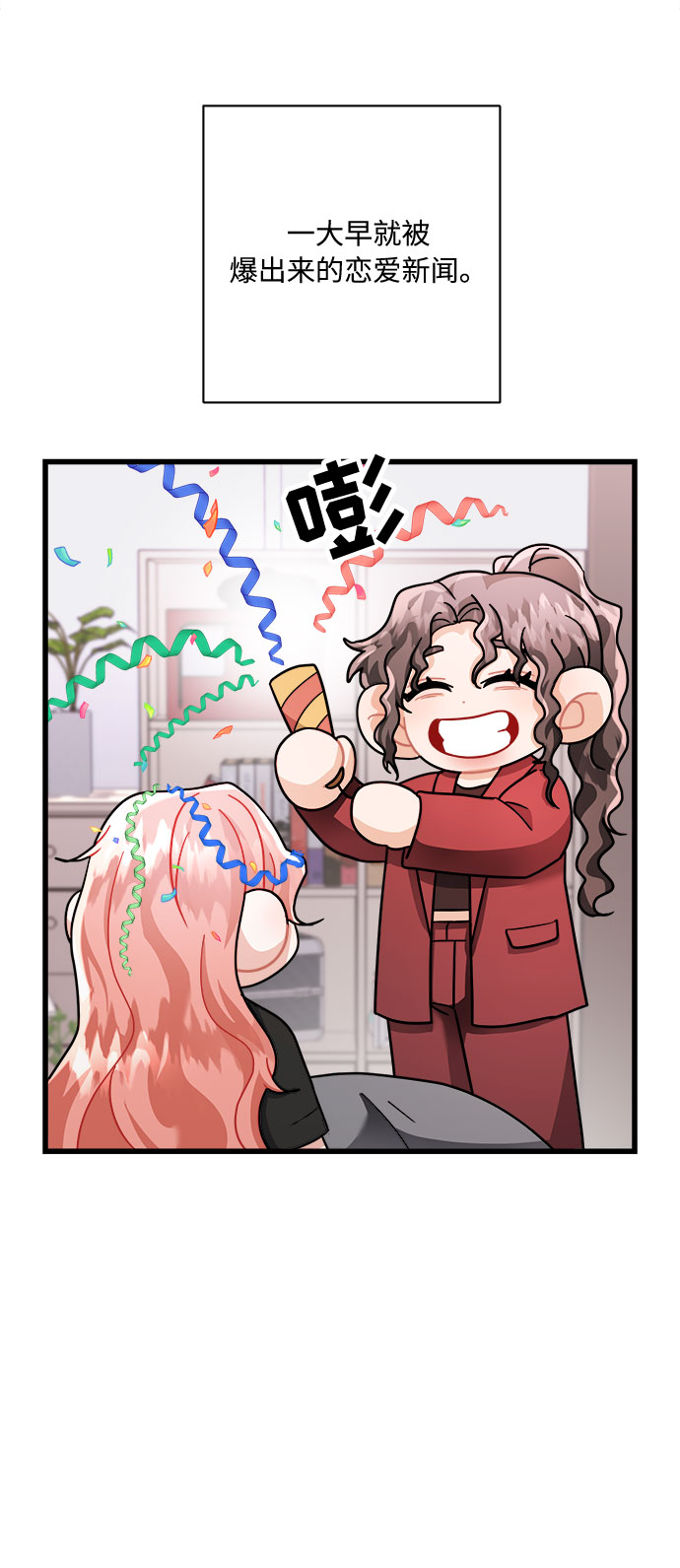 第19话32