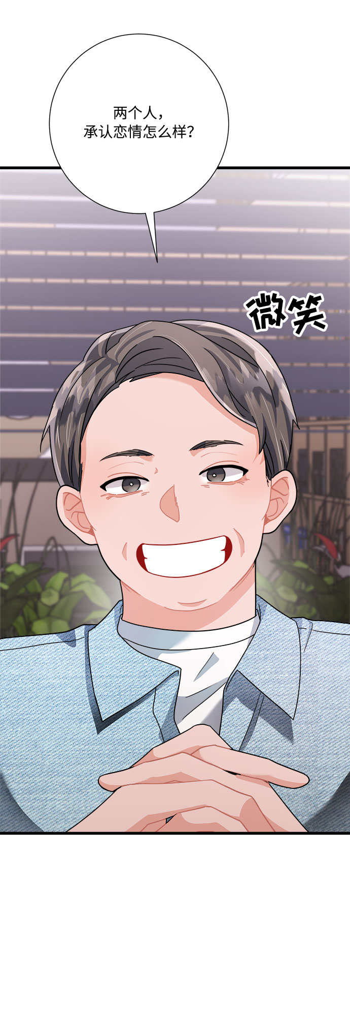 第19话33