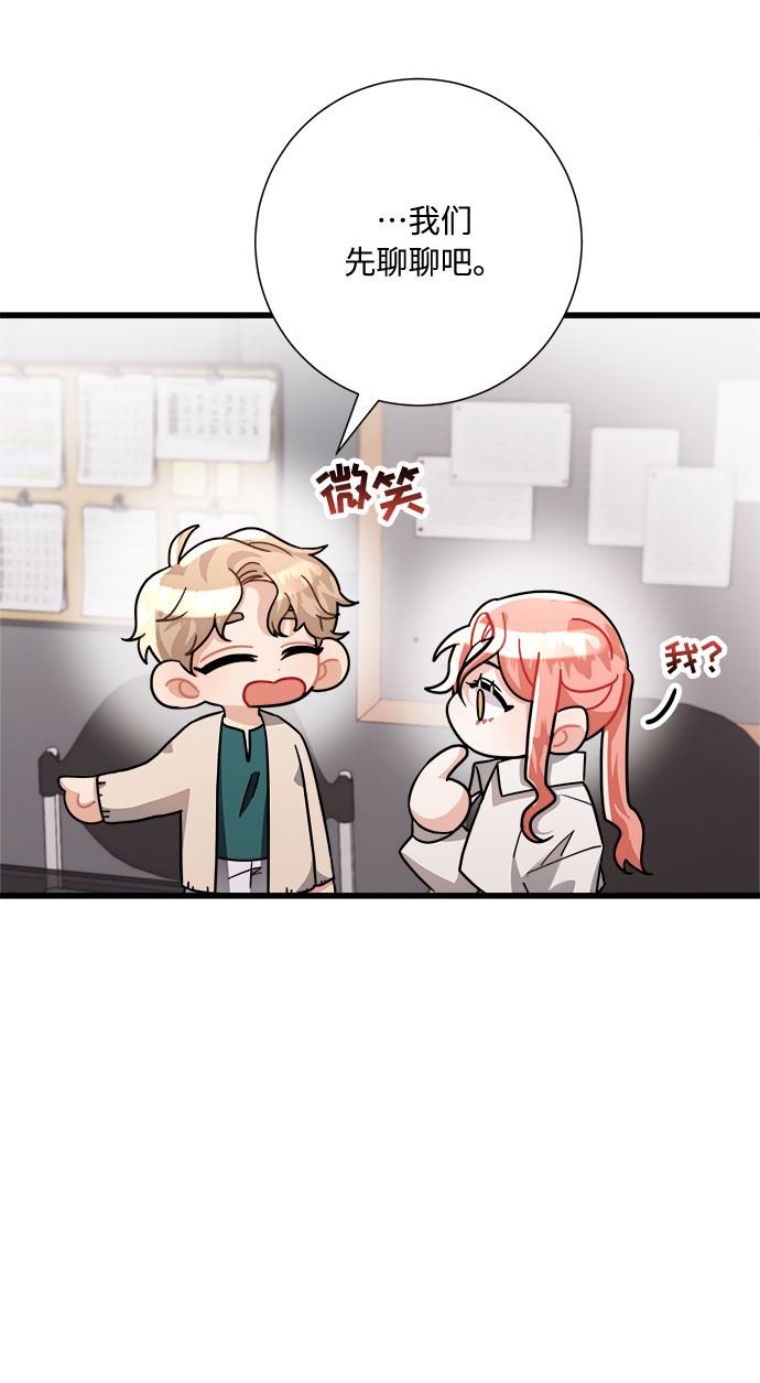 第19话35