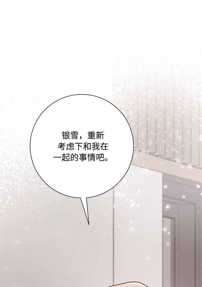 第19话37