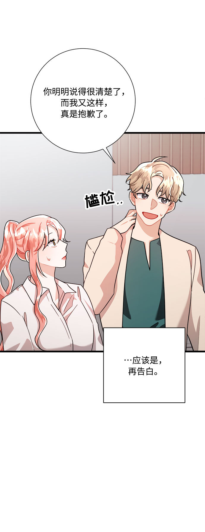 第19话40