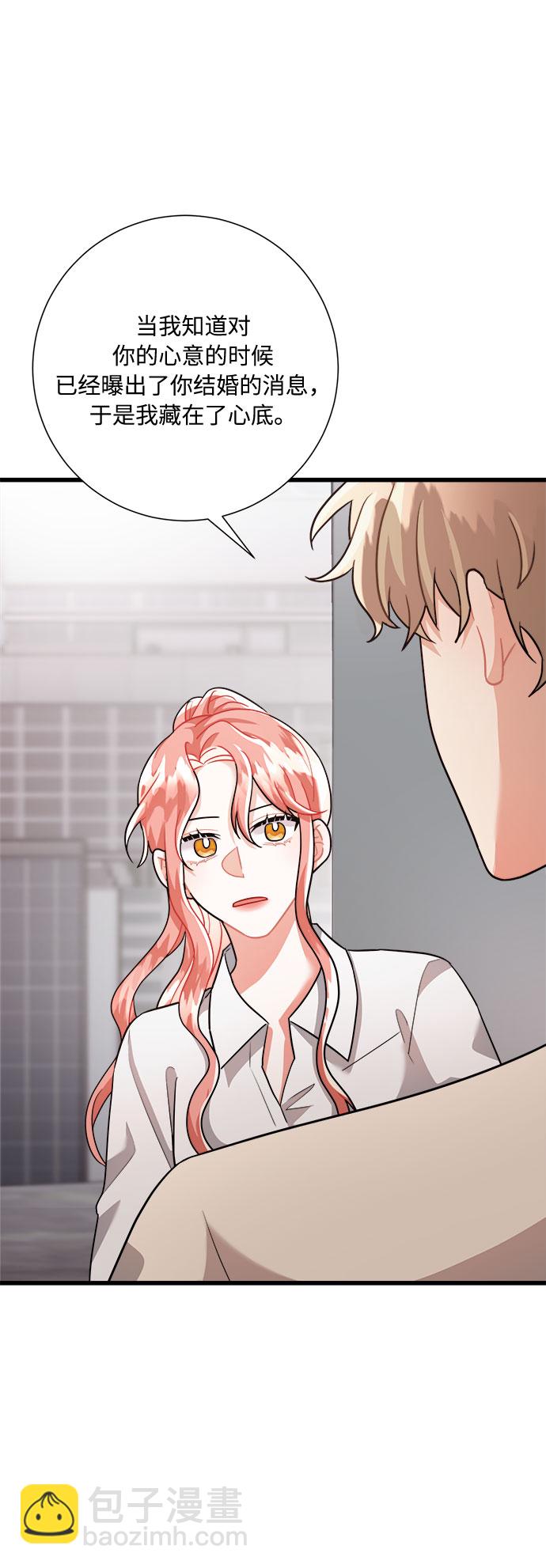 第19话42