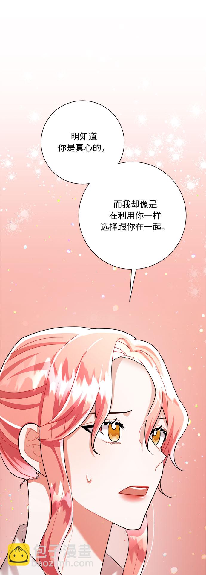 第19话50