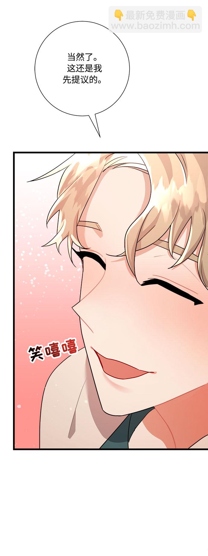 第19话53