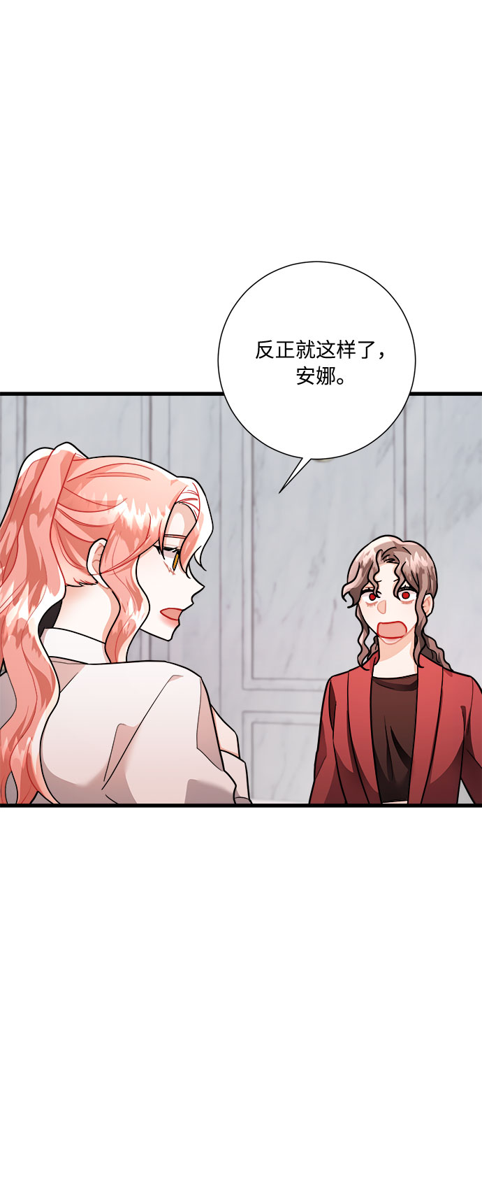 第19话56