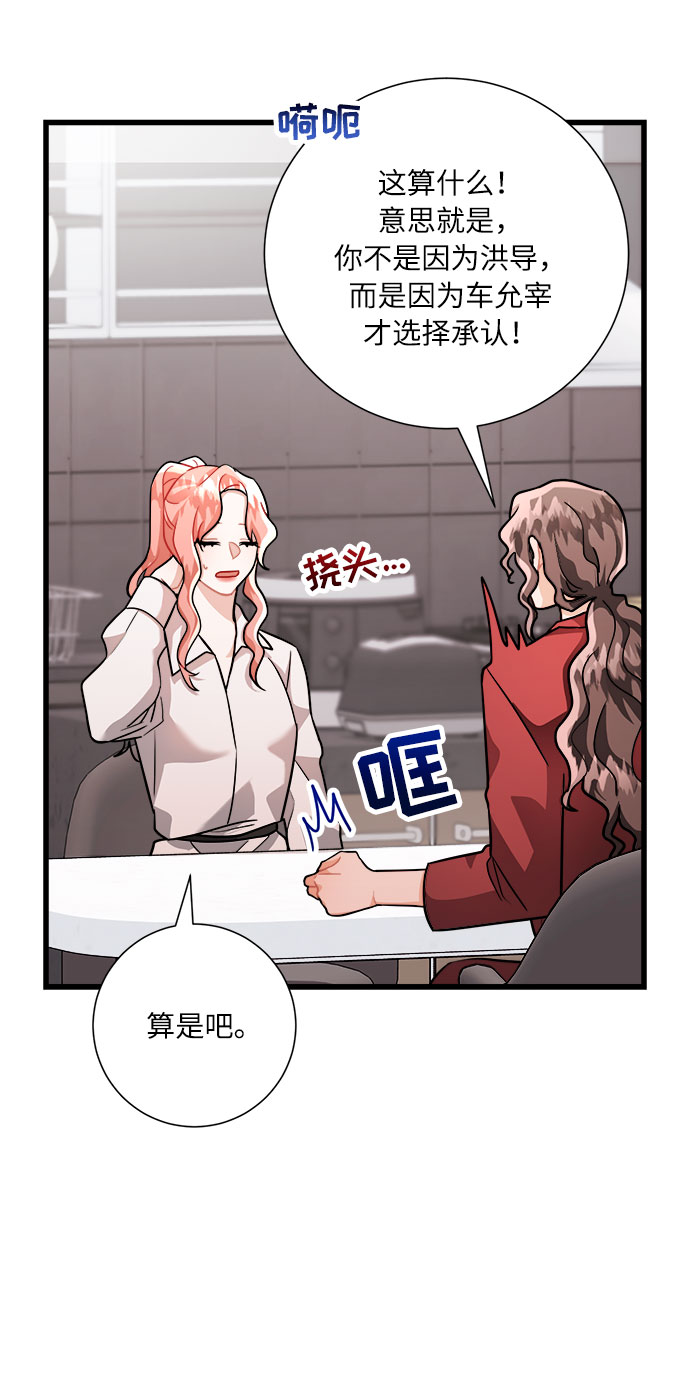 第19话57