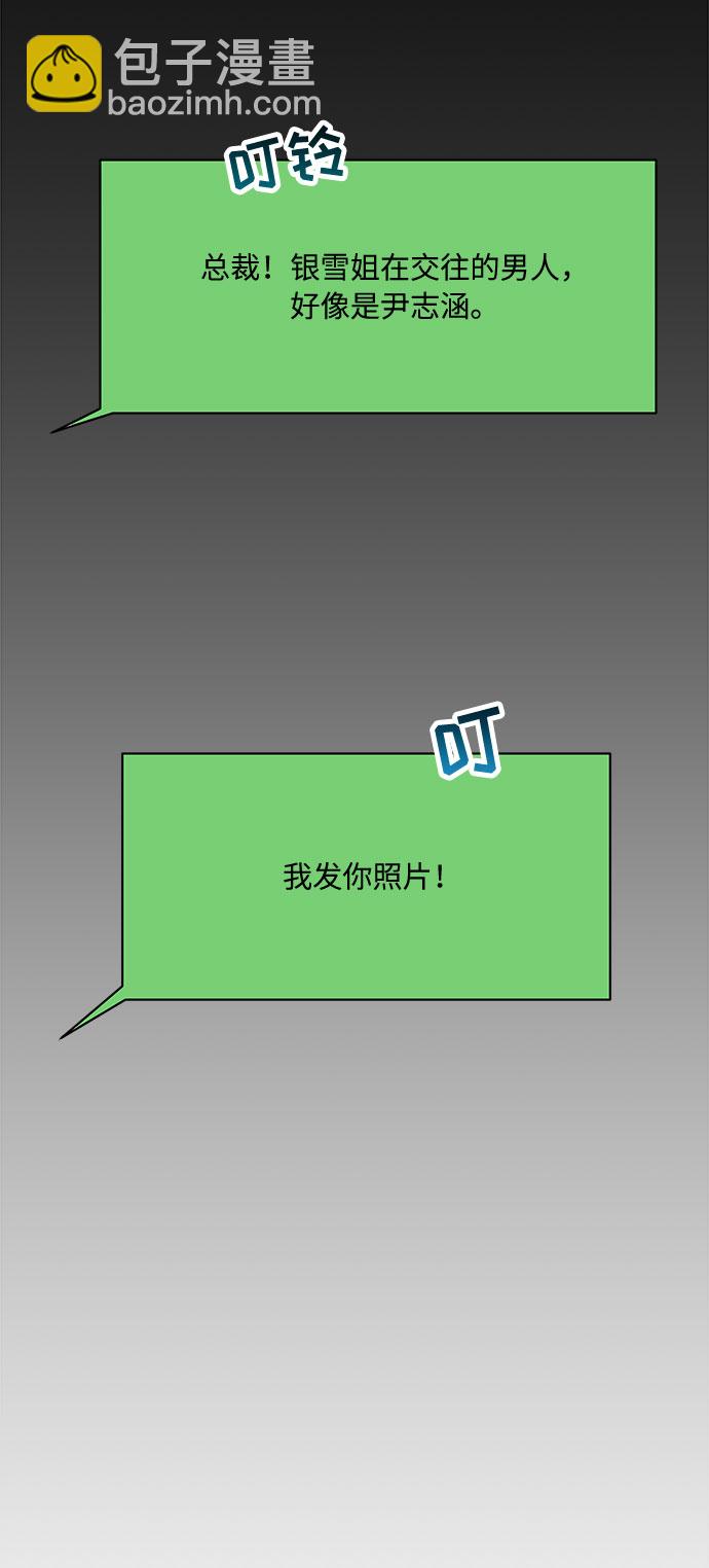 第19话6