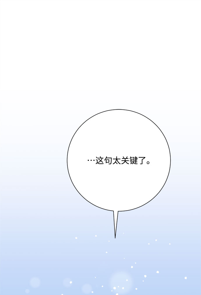 第19话61