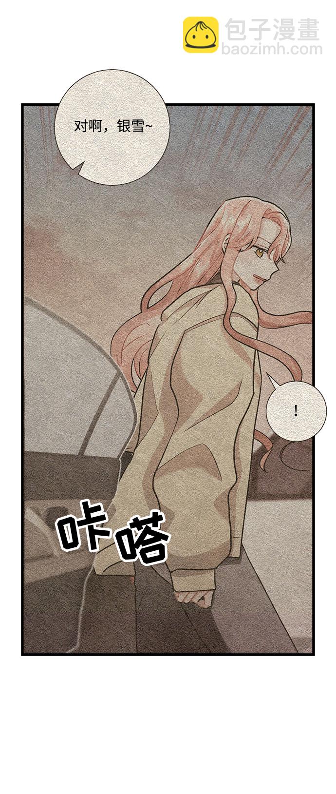 第19话64