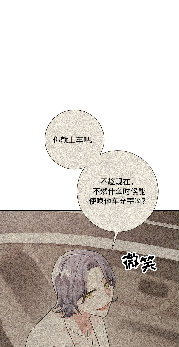 第19话65