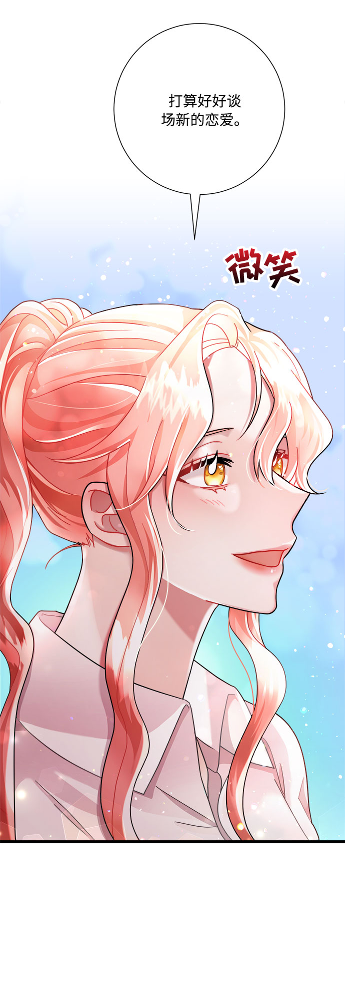 第19话68