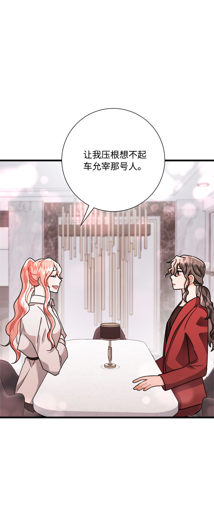第19话69
