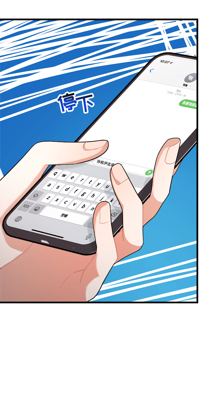 第19话74