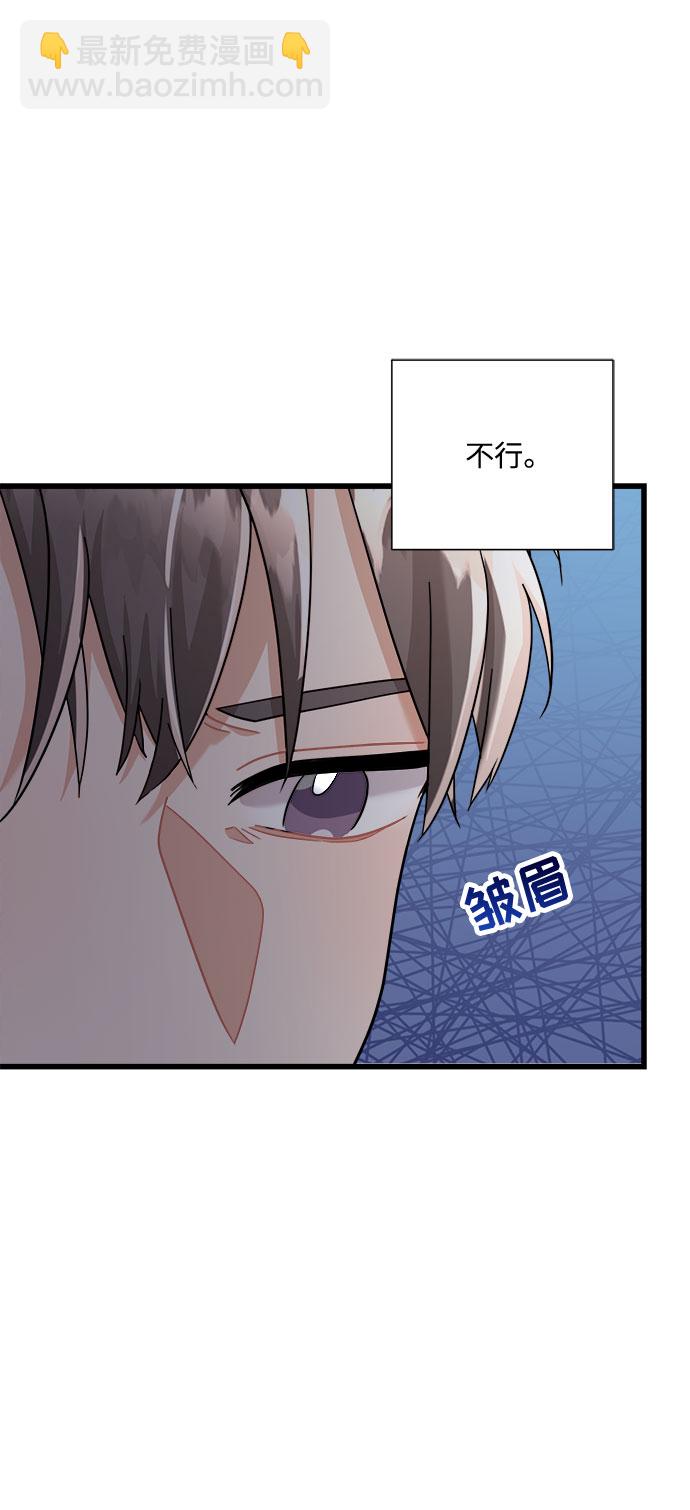 第19话75