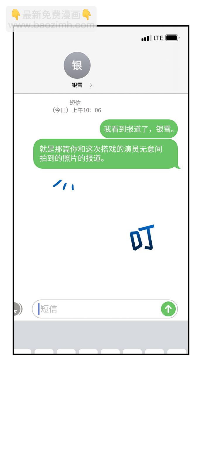 第19话77