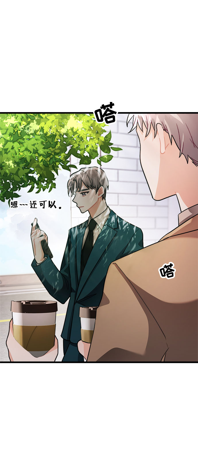 第19话78