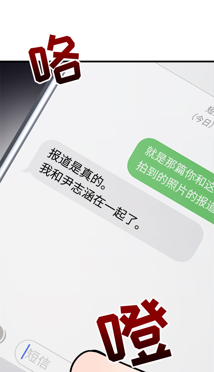第19话85