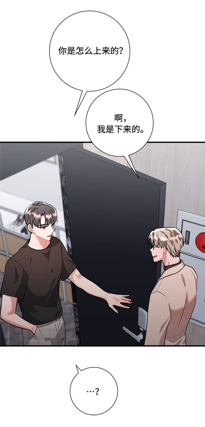 第68话11