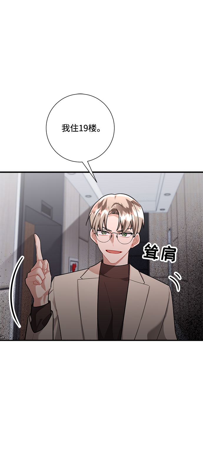 第68话12