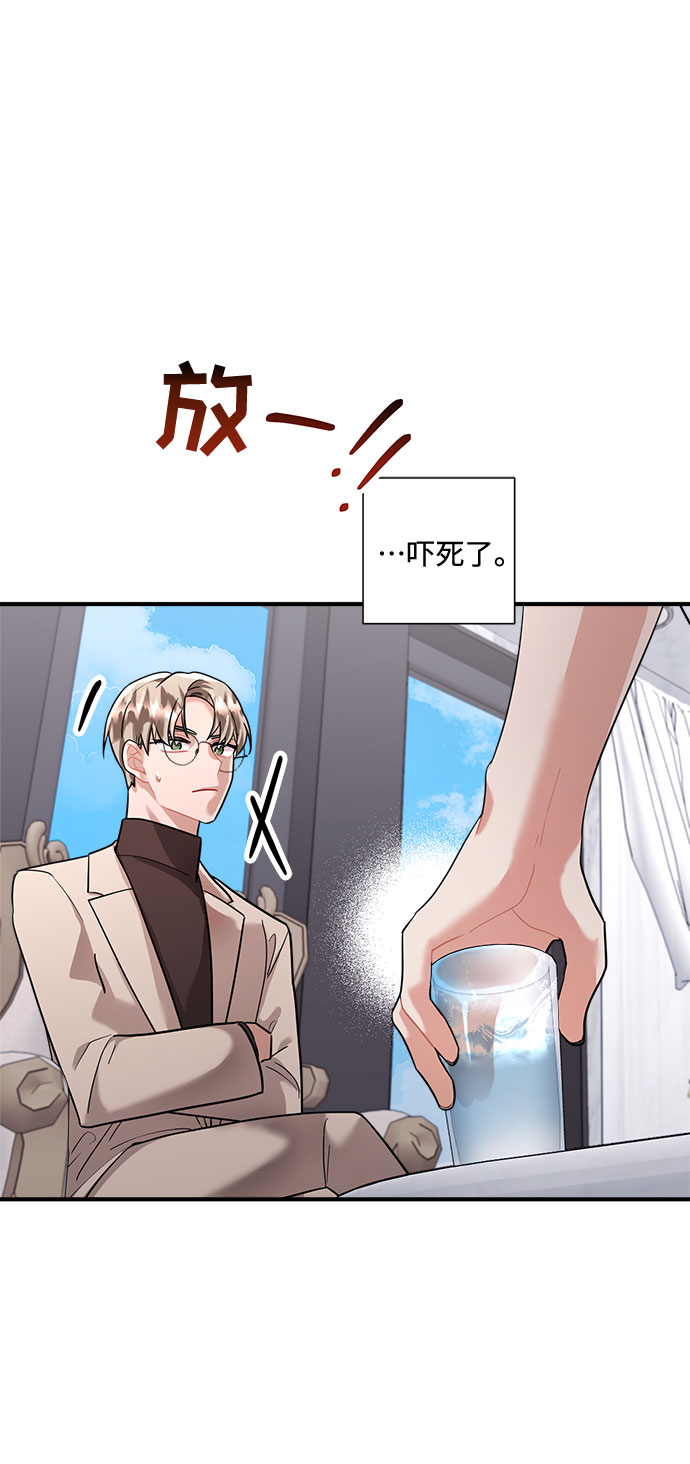 第68话17