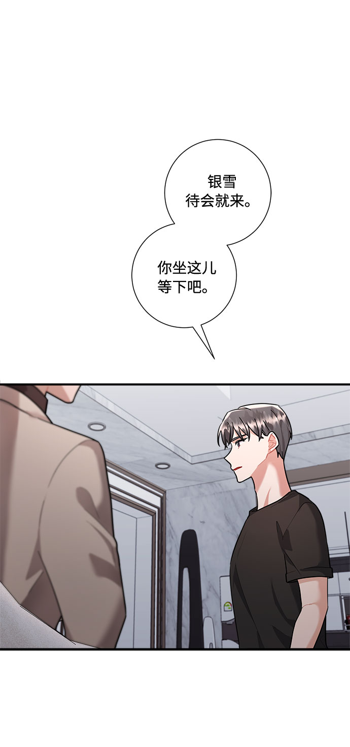 第68话18