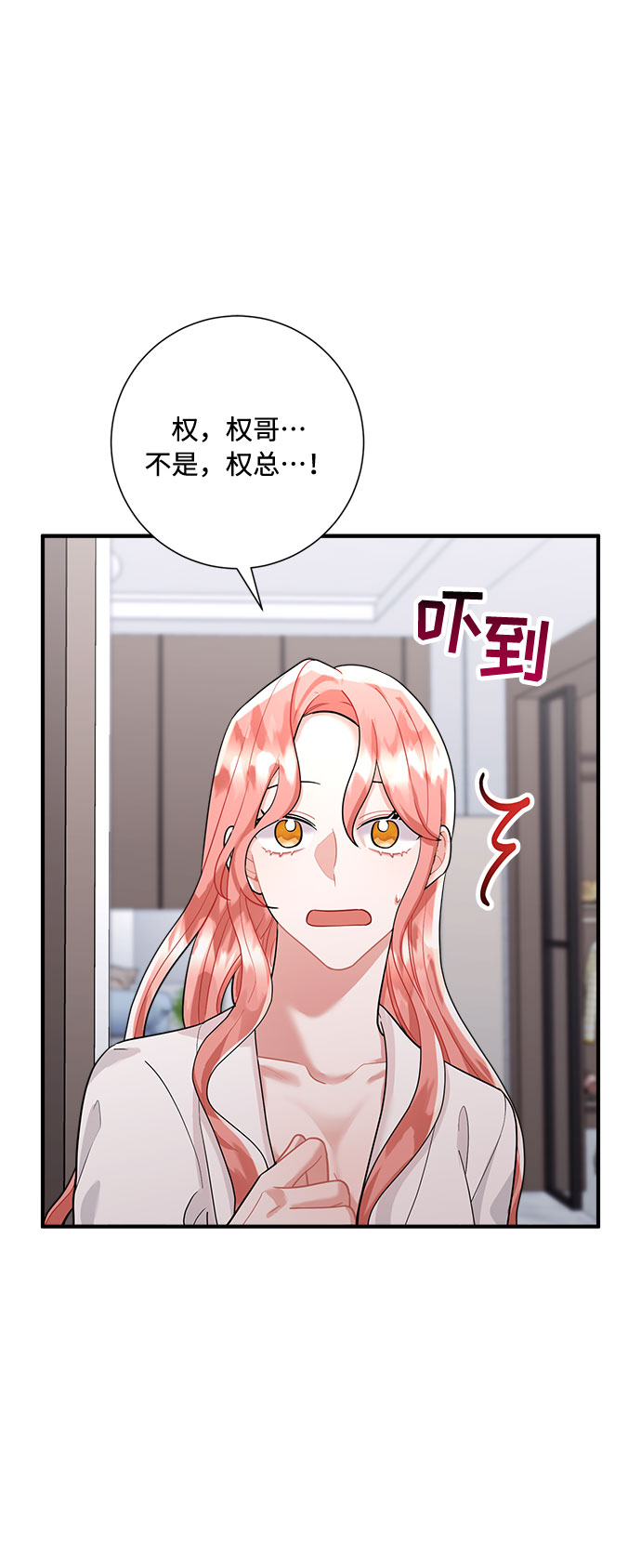 第68话23
