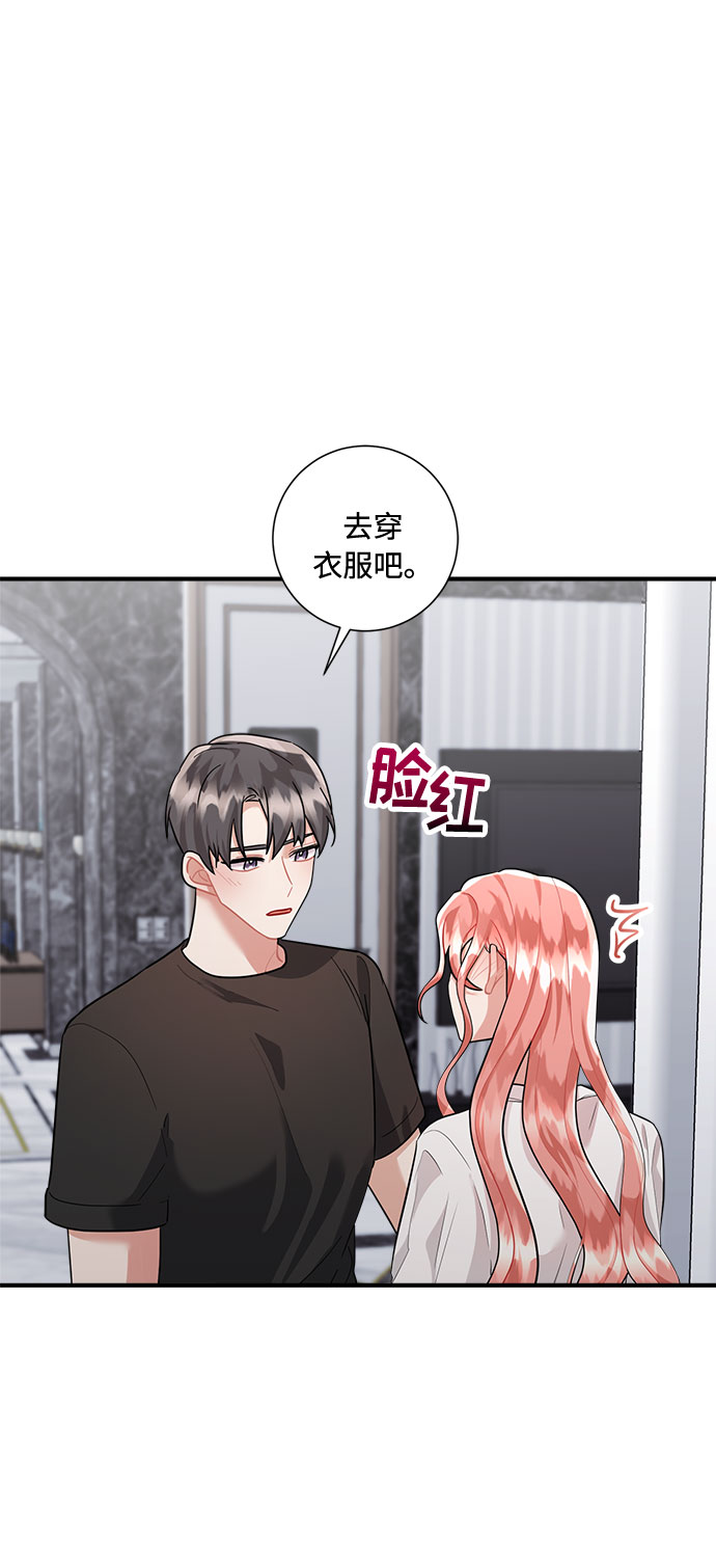 第68话27