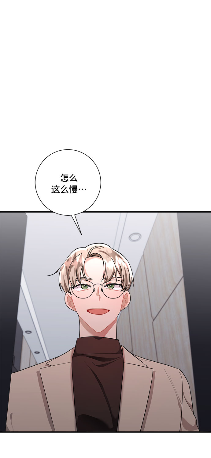 第68话3