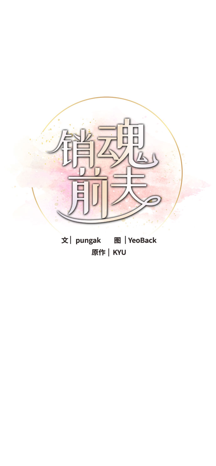 第68话30