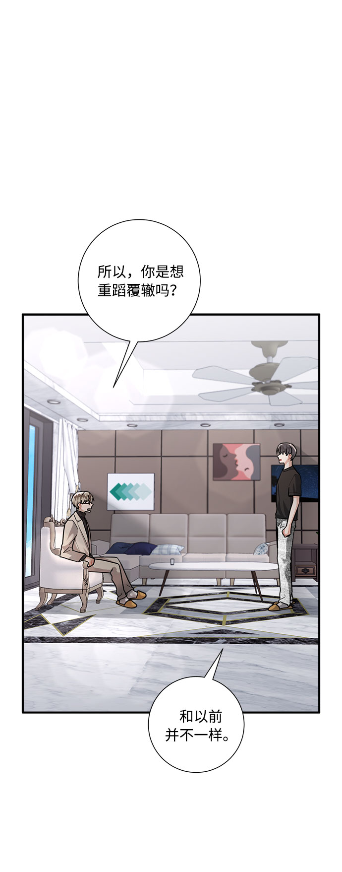 第68话33