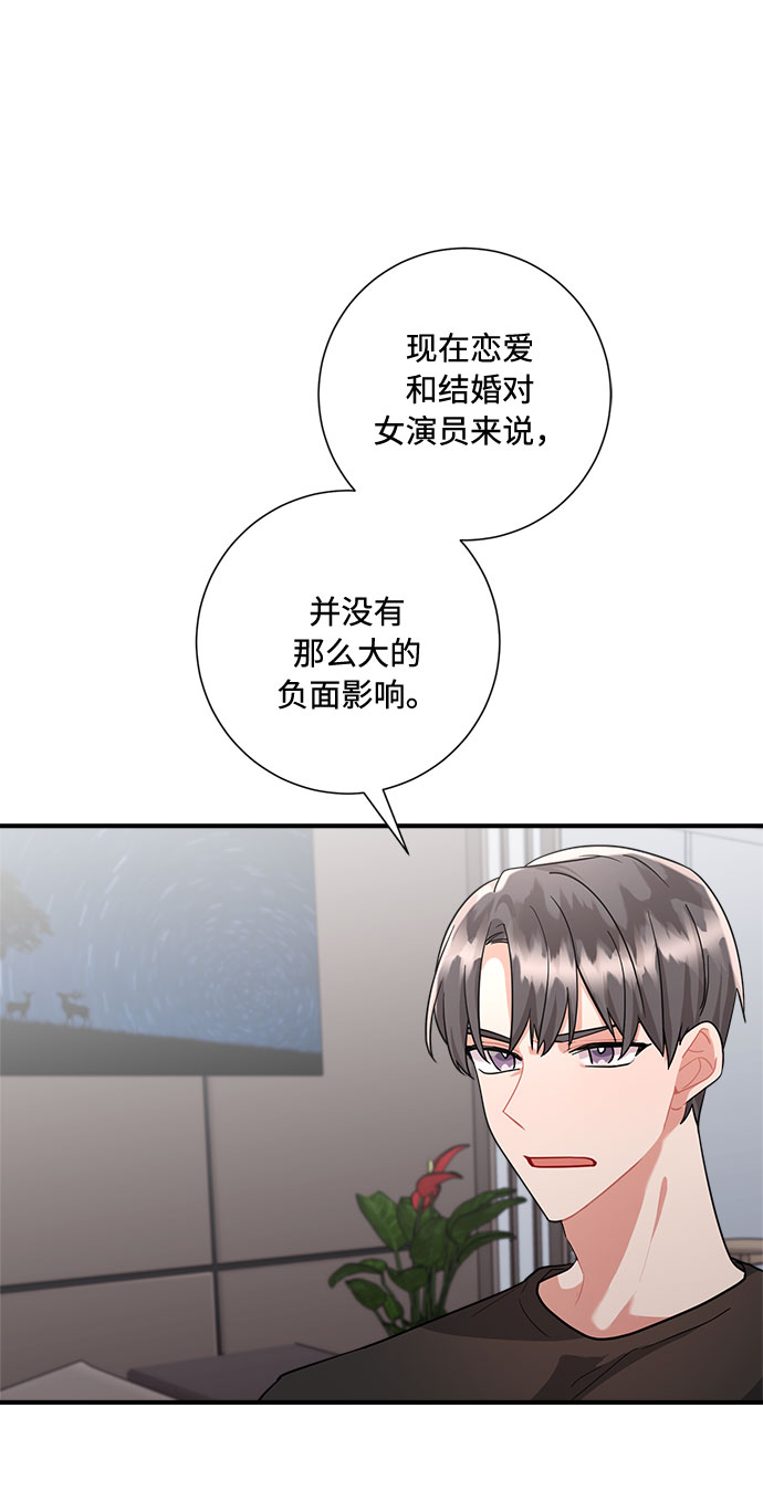 第68话34