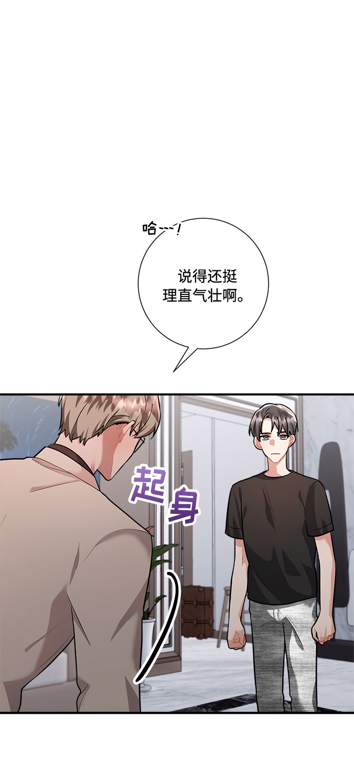 第68话35