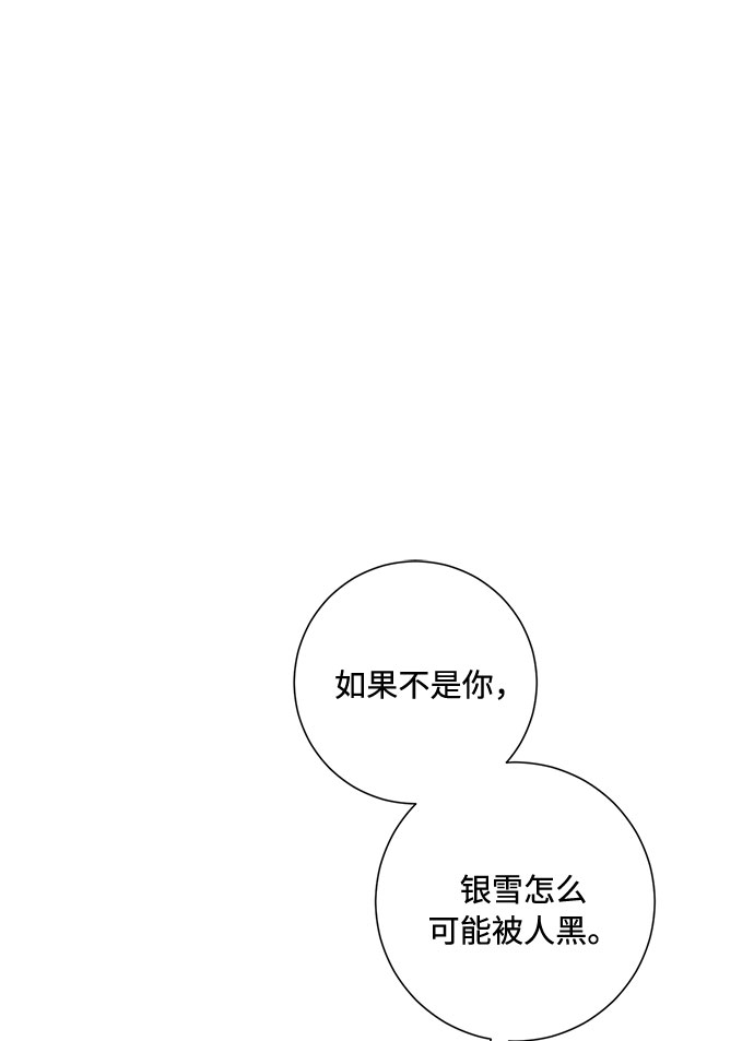 第68话36