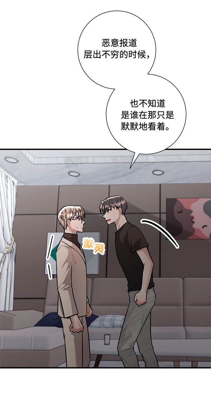 第68话39