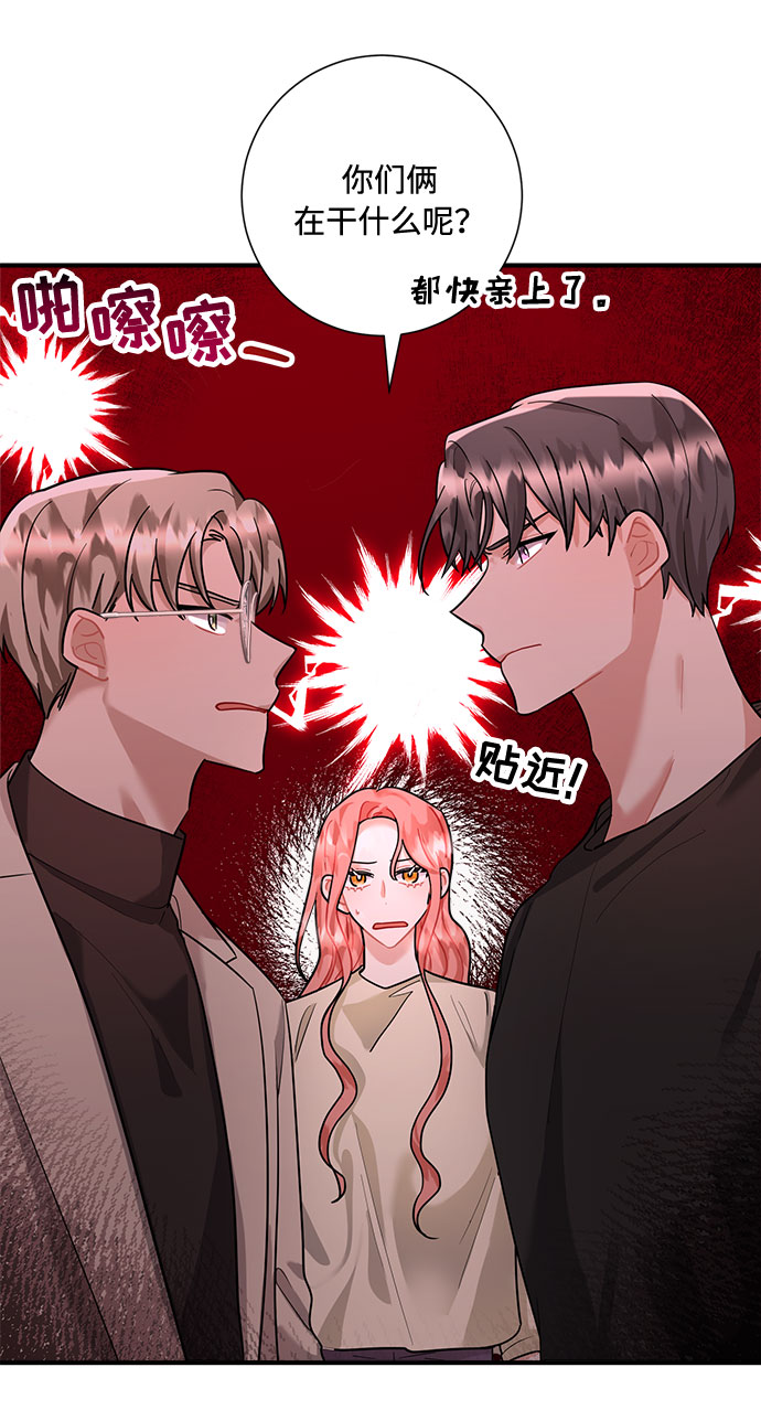 第68话41