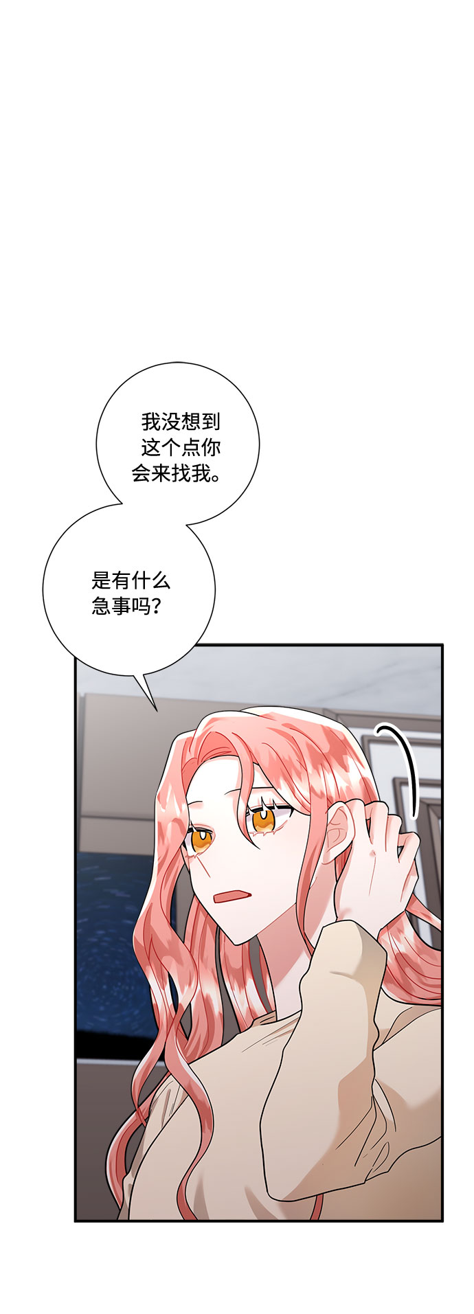 第68话43
